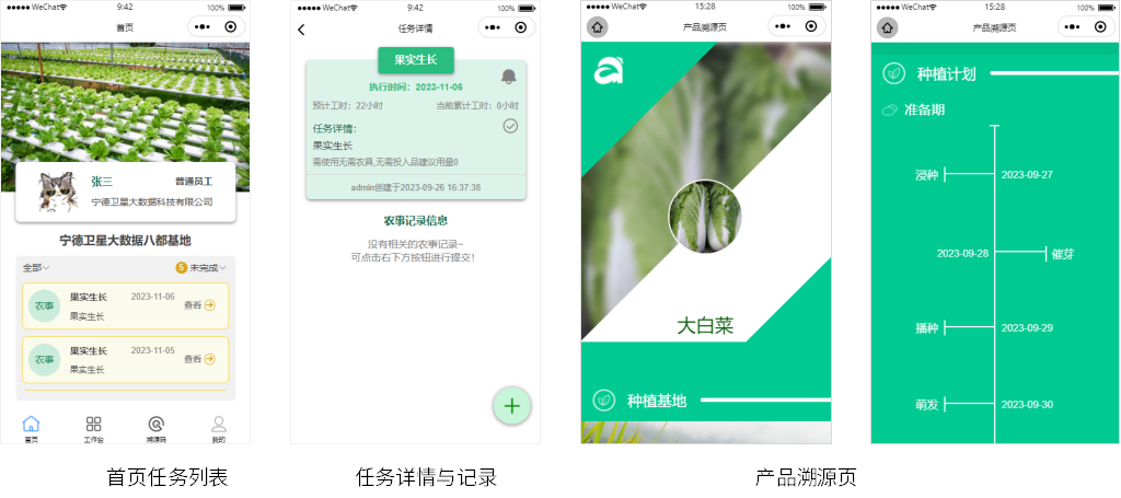 博源国际(中国)有限公司官网